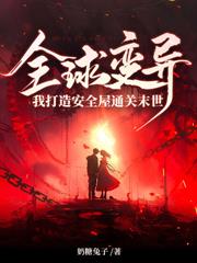 ����С˵:���絹������Я��������������