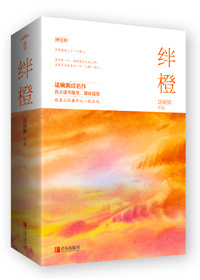 ����С˵:����ѡ����������̸����