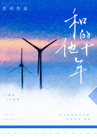 ����С˵:������ʮ��