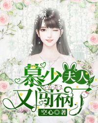 ����С˵:Ľ�٣������ִ�����