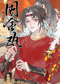 ����С˵:�̽��[�ƾ�]