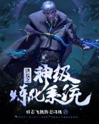 ����С˵:���֮������ϵͳ