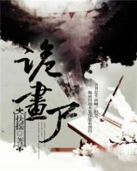 �ƻ�С˵:�ʬ