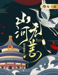 ����С˵:ɽ������