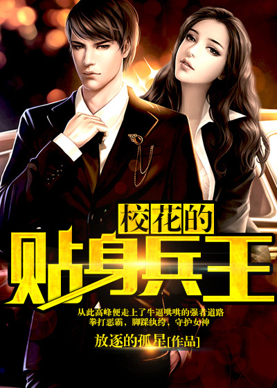 ����С˵:У������������