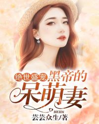 ����С˵:����ʢ�裬�ڵ۵Ĵ�����