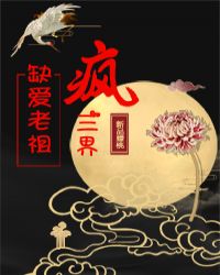 ����С˵:ȱ�����������