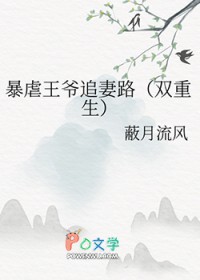 ����С˵:��Ű��ү׷��·[˫����]