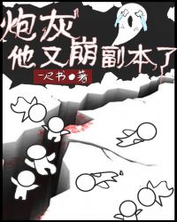 ����С˵:�ڻ����ֱ������ˣ�