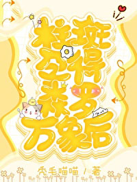 ͬ��С˵:[��Ӱͬ��] �����е�ɭ�������