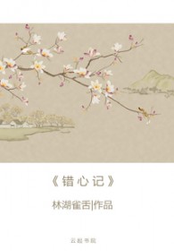 ����С˵:���ļ�