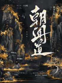 ����С˵:���ŵ�