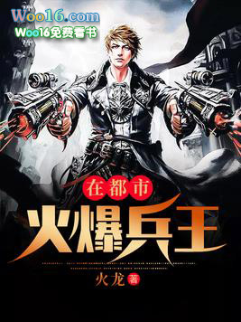 ����С˵:�𱬱����ڻ���