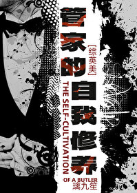 ����С˵:[��Ӣ��] �ܼҵ���������