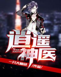 ����С˵:��ң��ҽ