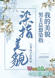 ����С˵:���������ռ�ҵ���ò����Խ��