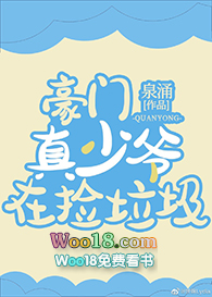 ����С˵:��������ү�ڼ�����[����]