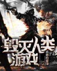 �ƻ�С˵:����������Ϸ