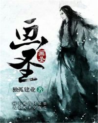 ����С˵:��ʥ