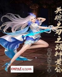 ����С˵:Ӣ��֮��֮����ƻ�