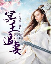 ����С˵:ڤ��׷�ޣ������ҽСħ��