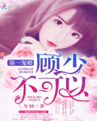 ����С˵:��һ��飺���٣������ԣ�