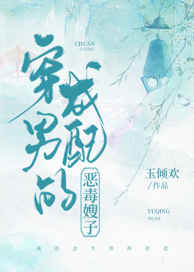 ����С˵:��������Ķ�ɩ�ӣ����飩