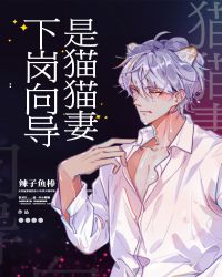 �ƻ�С˵:�¸�����èè��