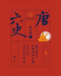 ����С˵:��ʷ����ʷ����