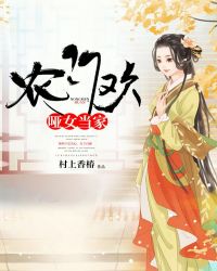 ����С˵:ũ�Ż�����Ů����