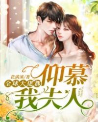 ����С˵:ȫ����ж���Ľ�ҷ���