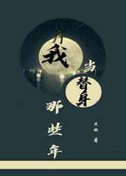 ����С˵:�ҵ�������Щ�� ���+����