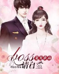 ����С˵:���������boss��������