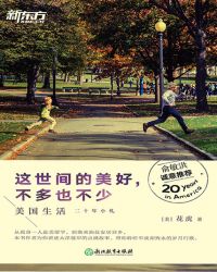 ����С˵:����������ã�����Ҳ����