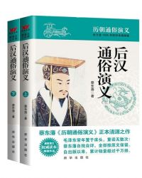 ����С˵:��ͨ�����壨���£�