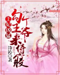 ����С˵:�������ͣ�������ү������