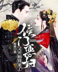 ����С˵:���Ŷ��ֿ�ʼ�ó���