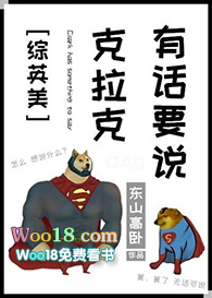 �ƻ�С˵:[��Ӣ��ͬ��]�������л�Ҫ˵