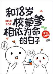 ����С˵:��18��У�ݵ�����Ϊ��������