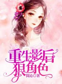 ����С˵:����Ӱ��ݽ�ɫ