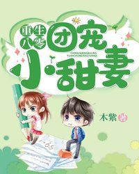 ����С˵:���������ų�С����