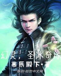 ����С˵:���飬ʥ����Ե