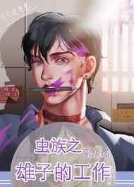 ����С˵:����֮���ӵĹ���