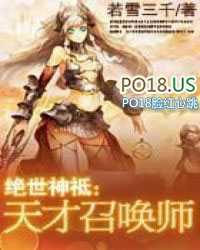 ����С˵:������������ٻ�ʦ