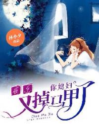 ����С˵:ҹ�ܣ���ϱ���ֵ�������