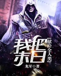 ����С˵:�Ұ�ĩ���׸�ȫ����