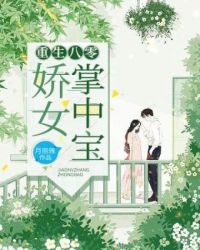 ����С˵:�������㽿Ů���б�