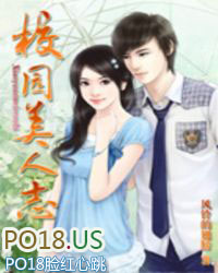 ����С˵:У԰����־