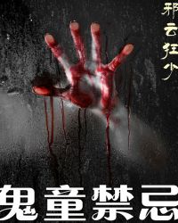 �ƻ�С˵:��ͯ����