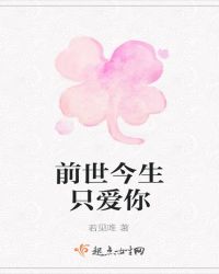 ����С˵:ǰ������ֻ����